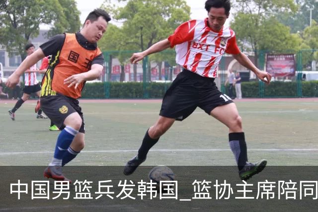 中国男篮兵发韩国 篮协主席陪同督战，12人大名单无任何变动！