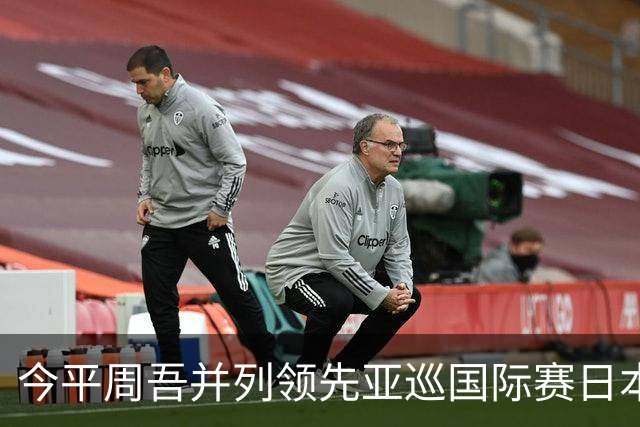今平周吾并列领先亚巡国际赛日本站54洞 郑蕴和T6