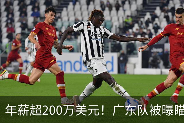 年薪超200万美元！广东队被曝瞄准米切尔，朱芳雨开始重磅投入？