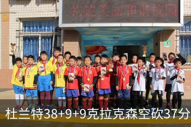 杜兰特38+9+9克拉克森空砍37分 太阳险胜爵士